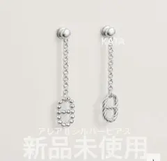 新品未使用HERMES新作！アレアⅡシルバーピアス - メルカリ
