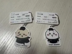 松屋 松のや×ちいかわ オリジナル食券キーホルダー ちいかわ ラッコ 2種セット