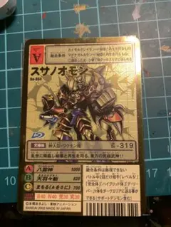 2026年最新】スサノオモンの人気アイテム - メルカリ