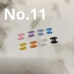 【No.11】ネイルパーツ クリアロゴ　8個セット