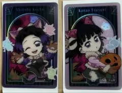 鬼滅の刃　ハロウィン　ランダムメタリックカード　胡蝶しのぶ　栗花落カナヲ