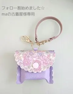 ★maの古着屋様専用★GPSケース お花とリボン / 合皮パープル