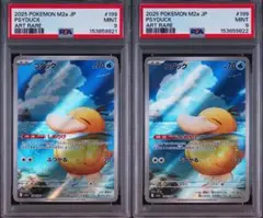 PSA10】 コダック AR メガドリームex ポケモンカード - メルカリ