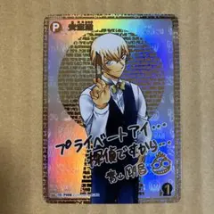 安室透　サインカード 2025年最新】安室透 サイン カードの人気アイテム - メルカリ