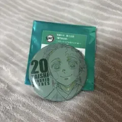 Item thumbnail for item b67f06d5-73d0-4eb9-b3dd-747731a5b204