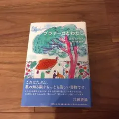 Item thumbnail for item 183ba782-794c-43be-a949-6560f7d9dd63