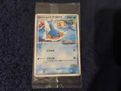 未開封ポケモンカード ミズゴロウ ポケパーク　HP60 048/PCG-P
