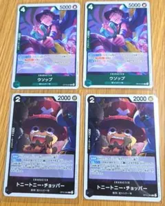 ワンピースカード　ウソップ2 ・チョッパー2 セット　神の島の冒険　ブルック素材