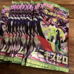 ムニキスゼロ 20パック