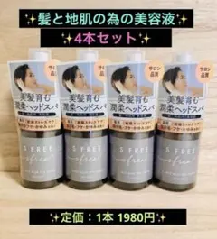 ESTH ヘッドスパシャンプー 本体380g＋詰替760g(2回分) - メルカリ