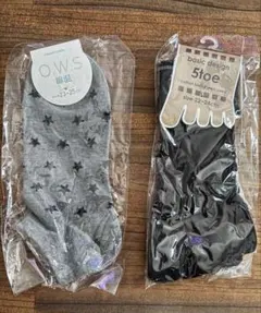 【新品未使用】カジュアルソックス 2足セット