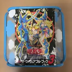 ザ・ヴァリュアブル・ブック11付録 超魔神イドとバイオレット