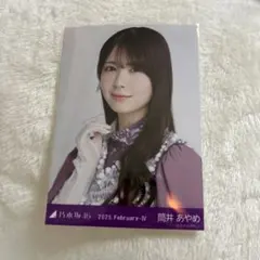 ひめたんの隠しミートボール様 リクエスト 2点 まとめ商品