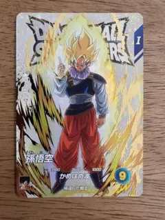 ドラゴンボールスーパーダイバーズ EXR EX5-001 孫悟空