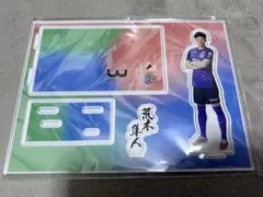 キングカズ 三浦知良 Jリーグオールスター アクリルスタンド 国立競技