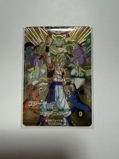 スーパーダイバーズバトル ゴジータ 2nd place 大会準優勝カード
