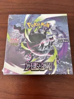 MEGA 拡張パック アビスアイ 1BOX 新品未開封 Joshin当選品 - メルカリ