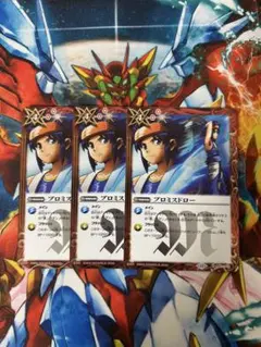 2026年最新】プロミスドローの人気アイテム - メルカリ