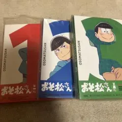 [新品]おそ松さん DVD 第1〜3巻セット