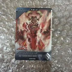 2026年最新】ロイミュードの人気アイテム - メルカリ