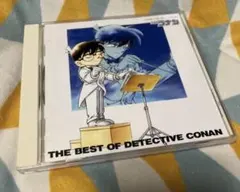 名探偵コナン DETECTIVE CONAN THE BEST ベスト CD