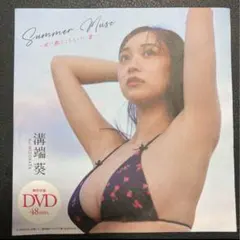 さくらちゃん様 リクエスト 2点 まとめ商品