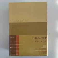 ビクトル・エリセ DVD-BOX〈4枚組〉 - メルカリ
