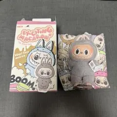 ラブブexciting Sesame Bean正規品 マカロン グレー