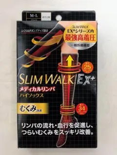 SLIMWALK EX ＋ メディカルリンパ ハイソックス