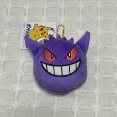 ポケモン ゲンガー　ぬいぐるみフェイスマスコットポーチ　ボールチェーン
