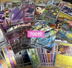 ポケカ　700枚　まとめ売り　SSR CSR SAR AR SR
