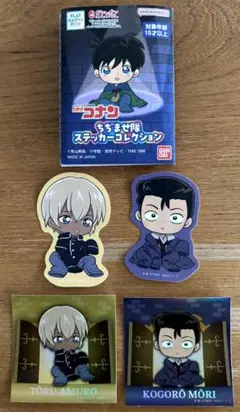 名探偵コナン ちぢませ隊ステッカーコレクション 安室透＆毛利小五郎セット