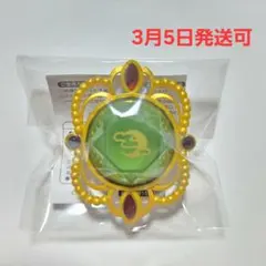 あんスタ スタライ リンライ 敬人