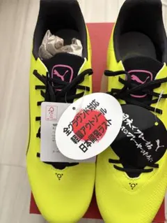 希少】Puma（プーマ）キングカズコレクション ピステ上下セット エンジ