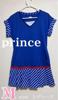 prince テニスウェア M 青 ストライプ