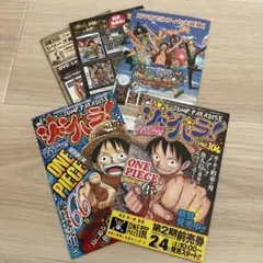ONE PIECE ジャンパラ！ vol.104 vol.107 2枚セット