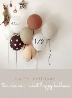 マンスリー　誕生日　飾り　風船　ナチュラル　カード　シンプル　おしゃれ　HALF