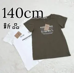 新品 キッズ 汚れあり 半袖 Tシャツ 夏服 2枚 140