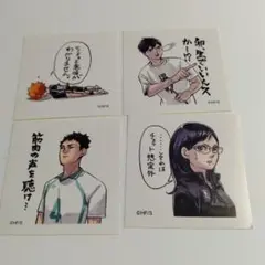 ハイキュー スクエアステッカーコレクション まとめ売り