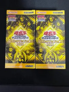 未開封】遊戯王 プレミアムパック4 PREMIUM PACK 4 当時物 絶版 - メルカリ