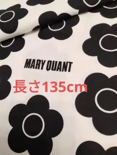 〈鎌倉スワニー〉MARY QUANT 花柄プリント生地