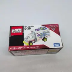 2025年最新】カーズトミカ ドクターダメージの人気アイテム - メルカリ