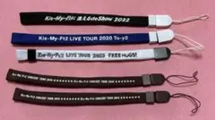 Kis-My-Ft2 ペンライトストラップ　5本セット