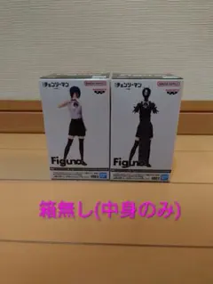 チェンソーマン Figuno レゼ 爆弾の悪魔 ボム✖️3 - メルカリ
