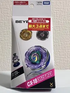 爆旋戰魂X 隨機強化禮盒 CX-18