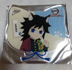 鬼滅の刃　ナンジャタウン　アクリルコースター　富岡義勇