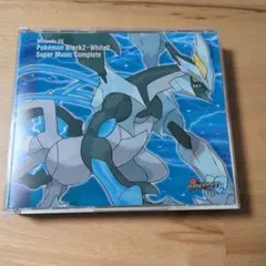 ポケモン ブラック2・ホワイト2 スーパーミュージックコンプリート