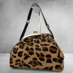 Archive Leopard Haircalf Kiss-lock Bag