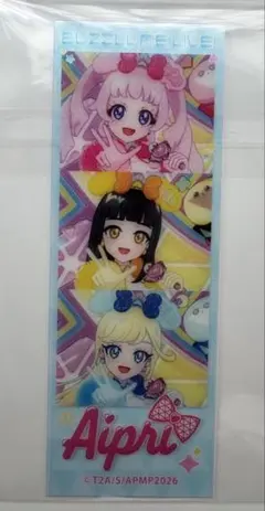 ひみつのアイプリ 映画 しおり シークレットフレンズ