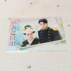 2026年最新】波うららかめおと日和の人気アイテム - メルカリ